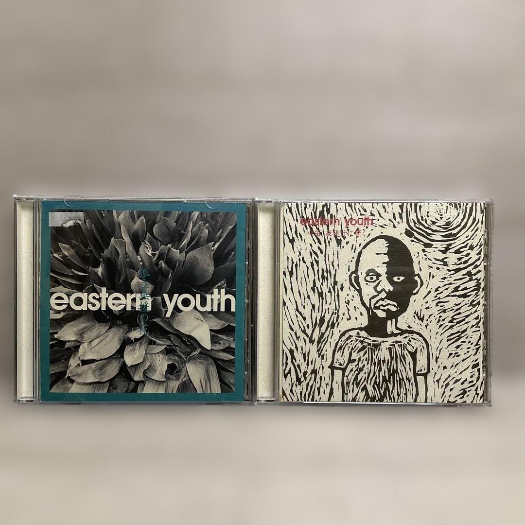 eastern youth 12枚セット