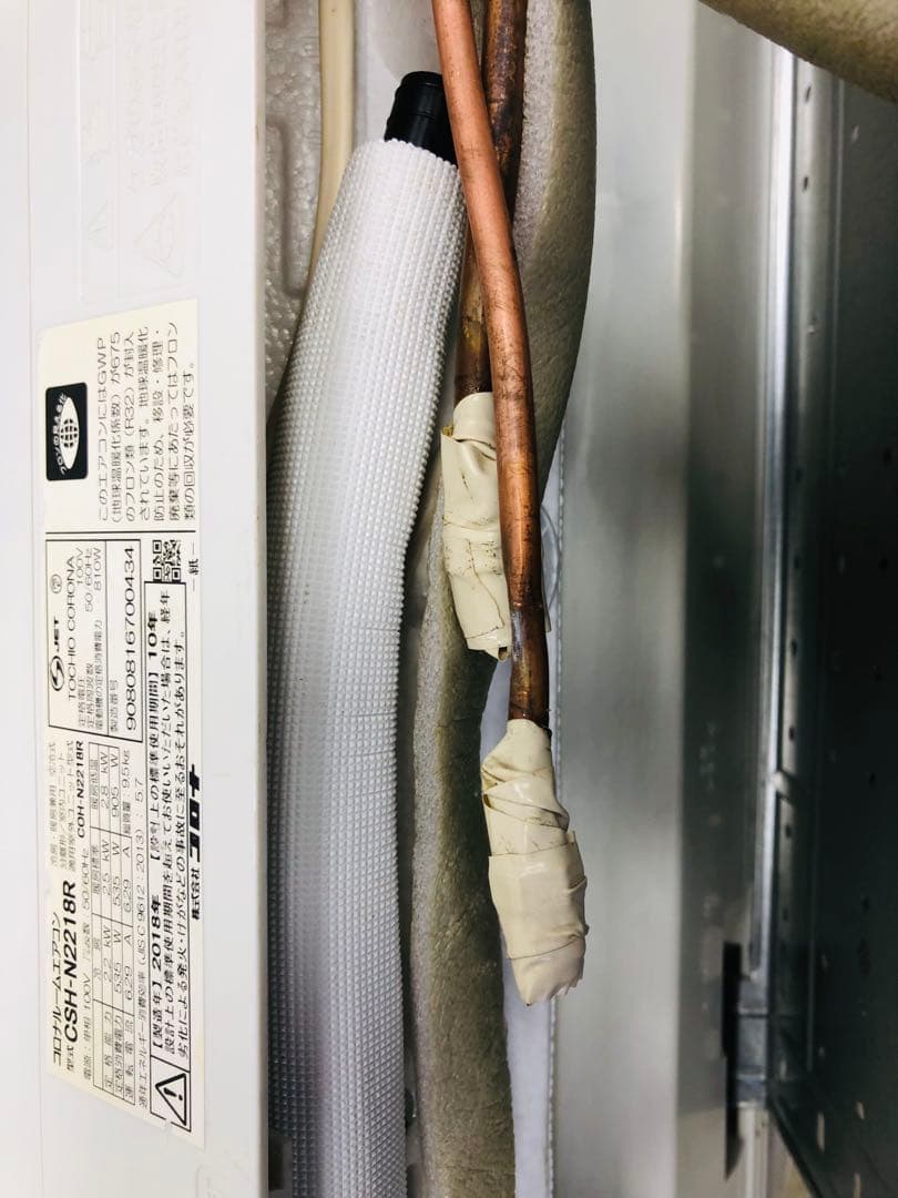 コロナ　ルームエアコン　CSH-N2218R 2018年製 2.2kw