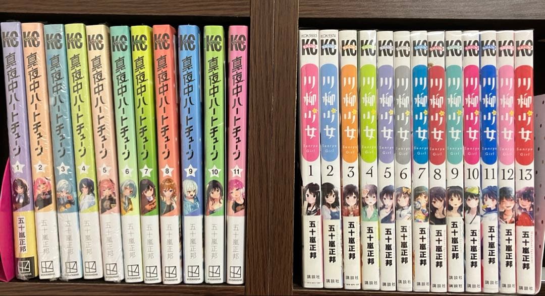 真夜中ハートチューン　全巻　川柳少女　全巻　特典