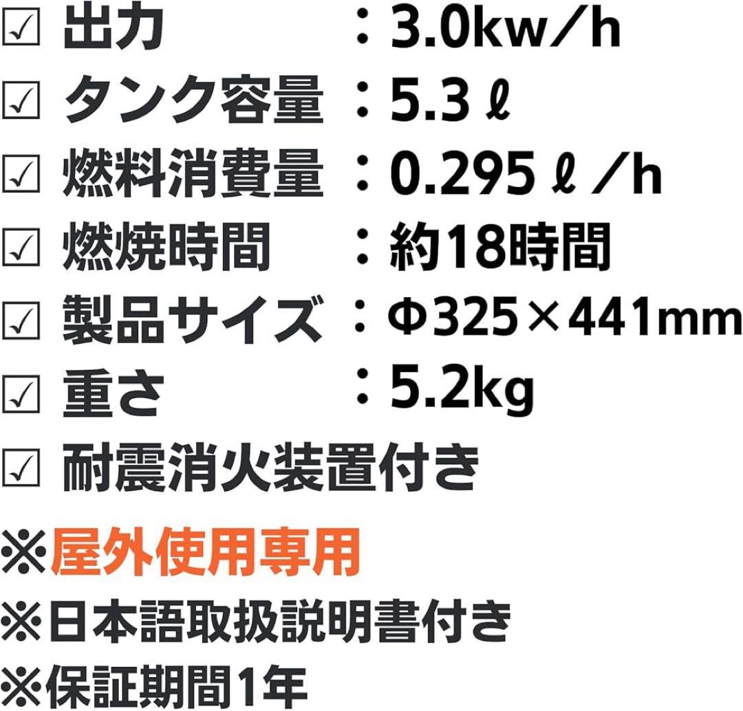 J*N様 【新品】PASECO(パセコ) 石油ストーブ WKH-3100S サン