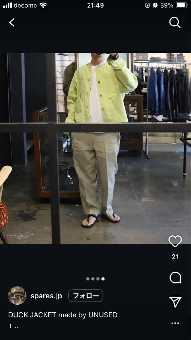 アンユーズド　us2489 ダックジャケット