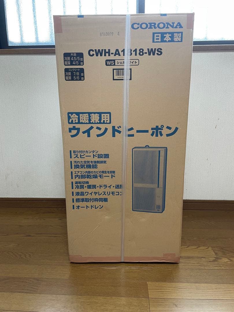 CORONA CWH-A1818-WS 窓用エアコン