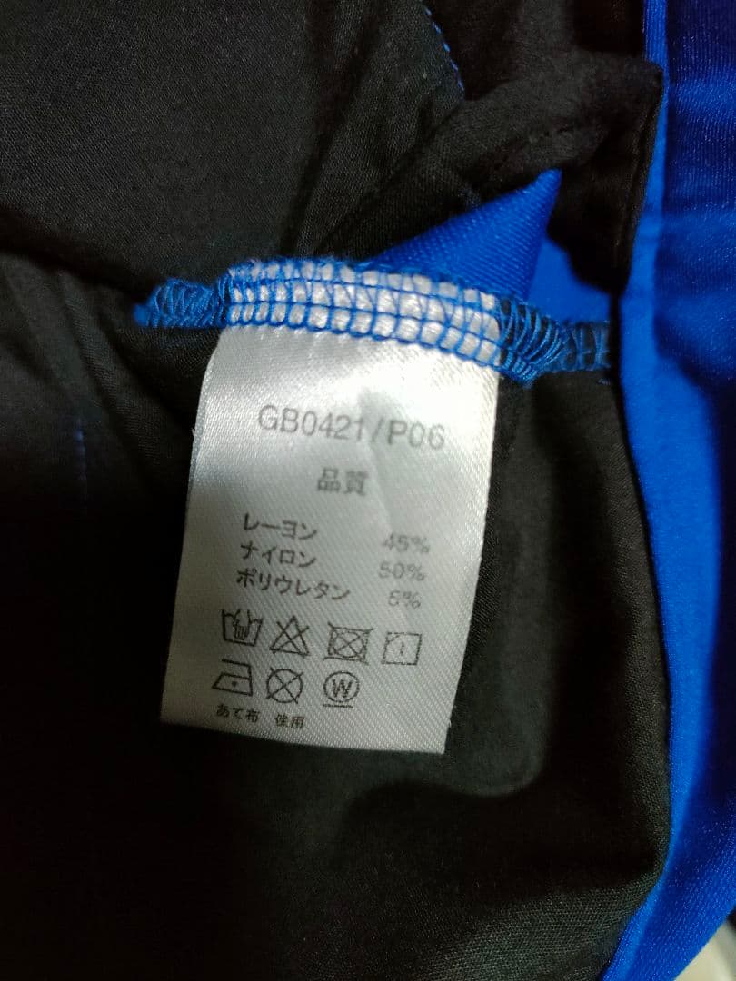 絶版 希少 レア glamb グラム サルエル パンツ ストレッチ