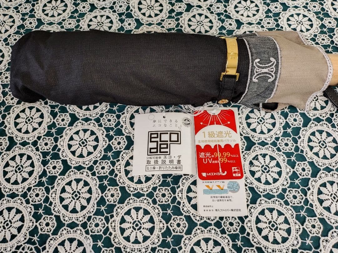 新品未使用セリーヌ、晴雨兼用折りたたみ傘 黒とベージュツートンカラー 男女兼用