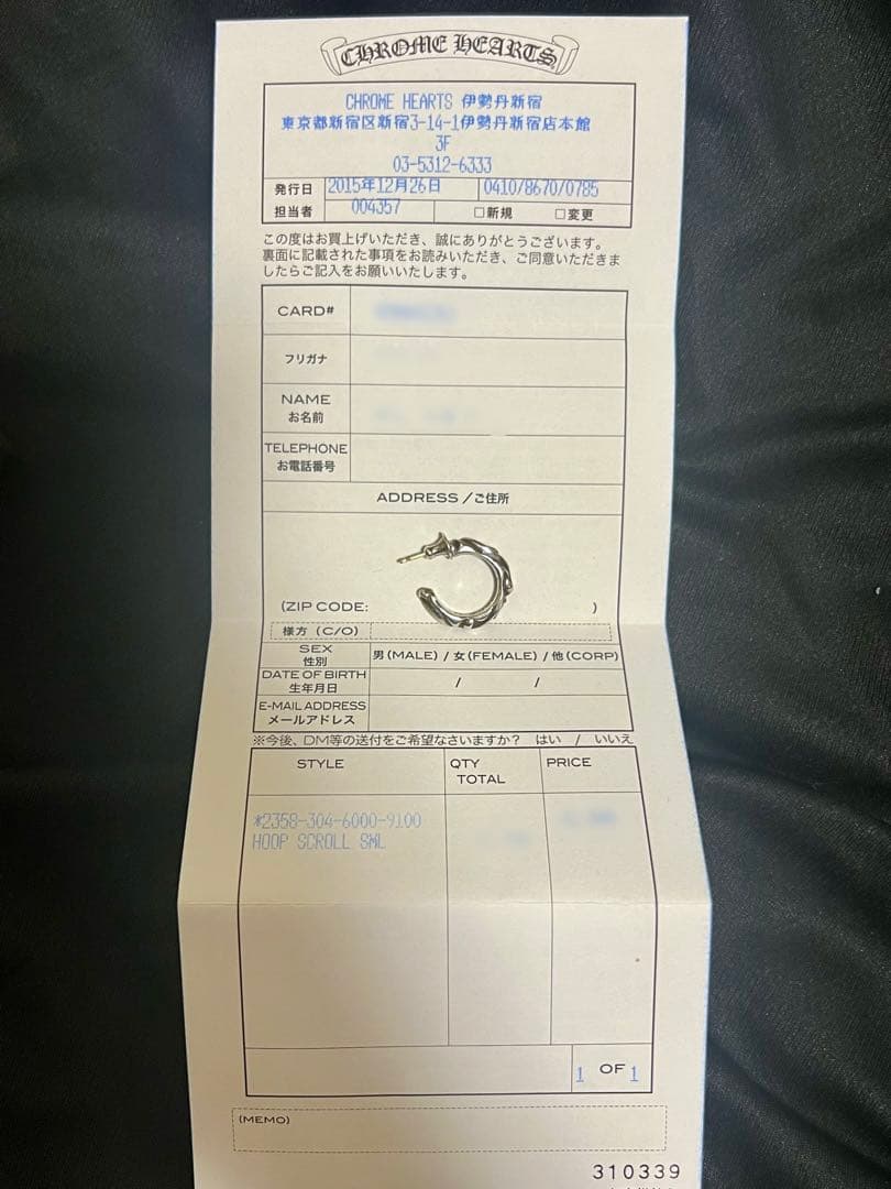 クロムハーツ スクロールピアスChrome Hearts HOOP SCROLL