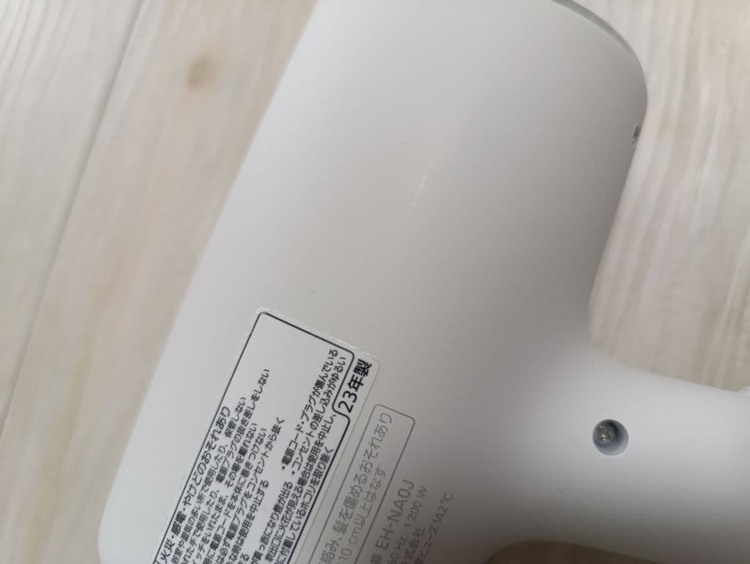 パナソニック ナノケア Panasonic EH-NA0J 23年製 WH 05