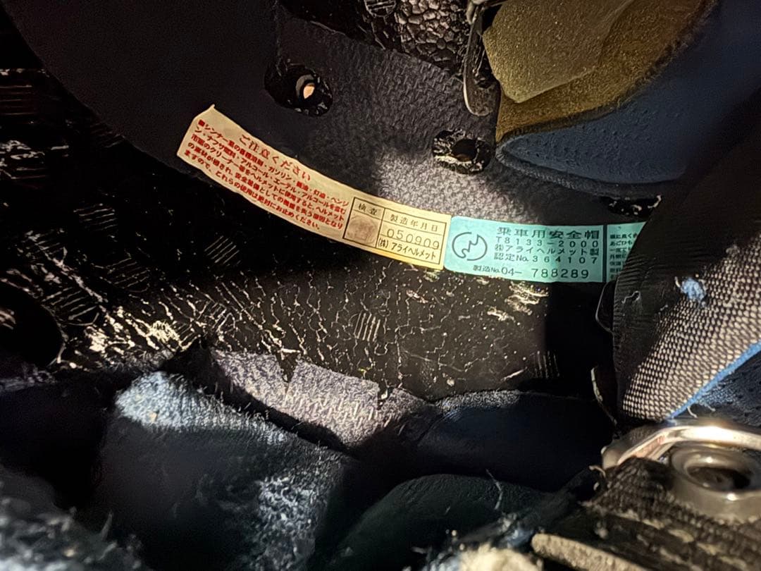 arai RX7 RR4 59-60cm フルフェイスヘルメット　白ヘル