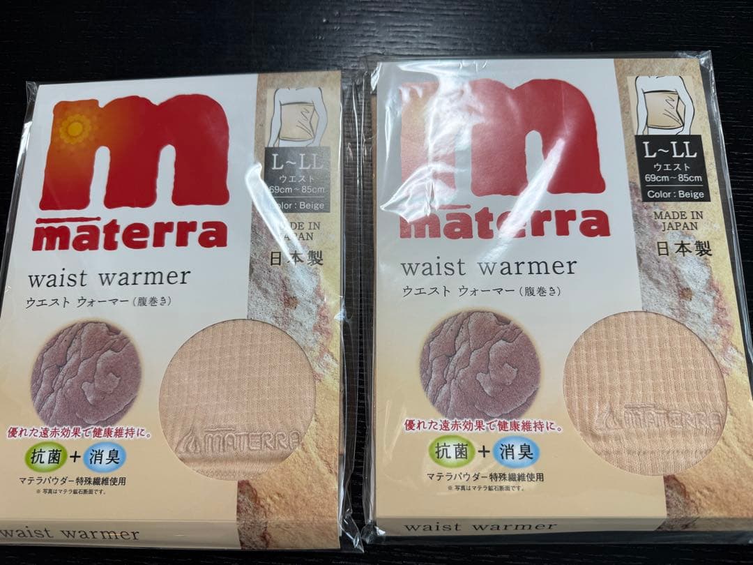 ISA　81 マテラ フェイスケアセット5点セット　その他