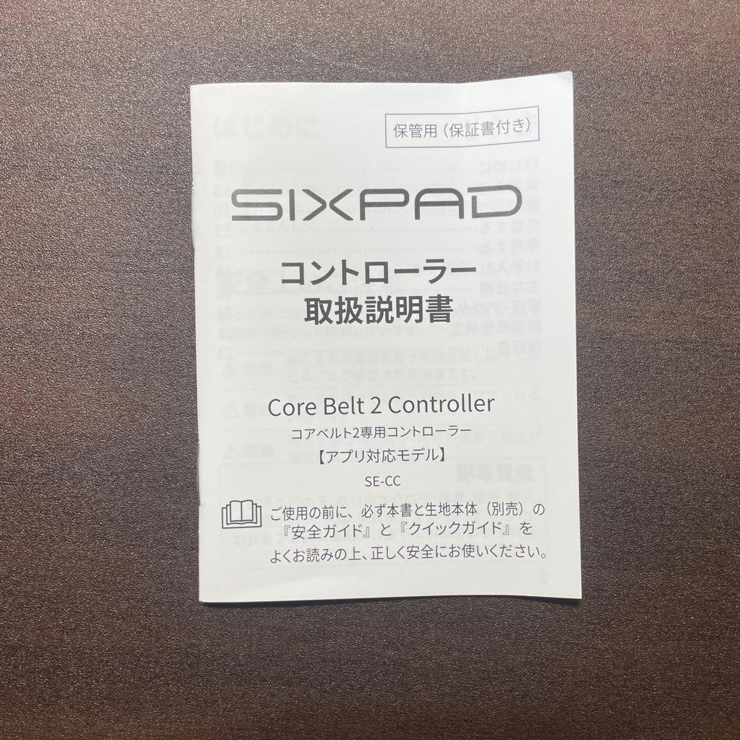 SIXPAD Core Belt 2 EMSトレーニング