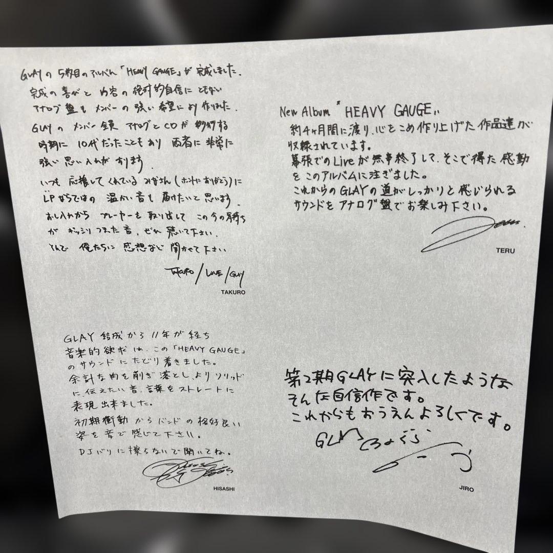 [LP未使用品] GLAY 「HEAVY GAUGE」