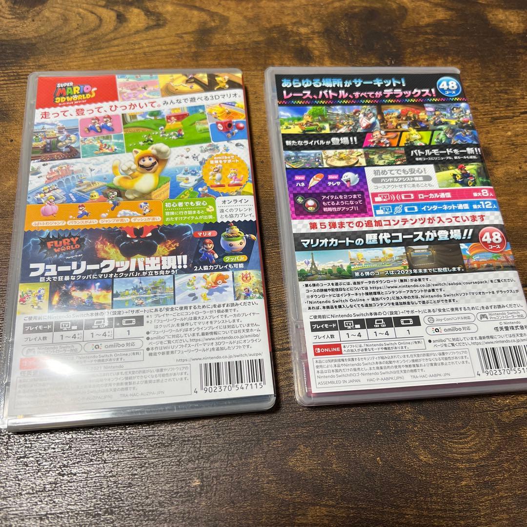 スーパーマリオ 3Dワールド + マリオカート8 デラックス