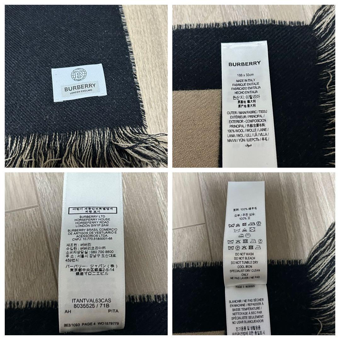 ✴︎プロフィール必読✴︎rhmam◎美品‼︎ ◆BURBERRY◆ロゴマフラー
