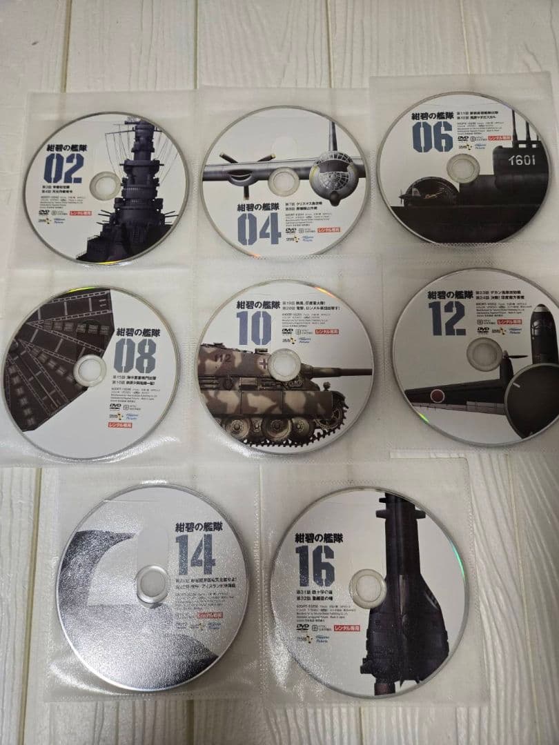 紺碧の艦隊 全巻セット　 DVD　レンタル