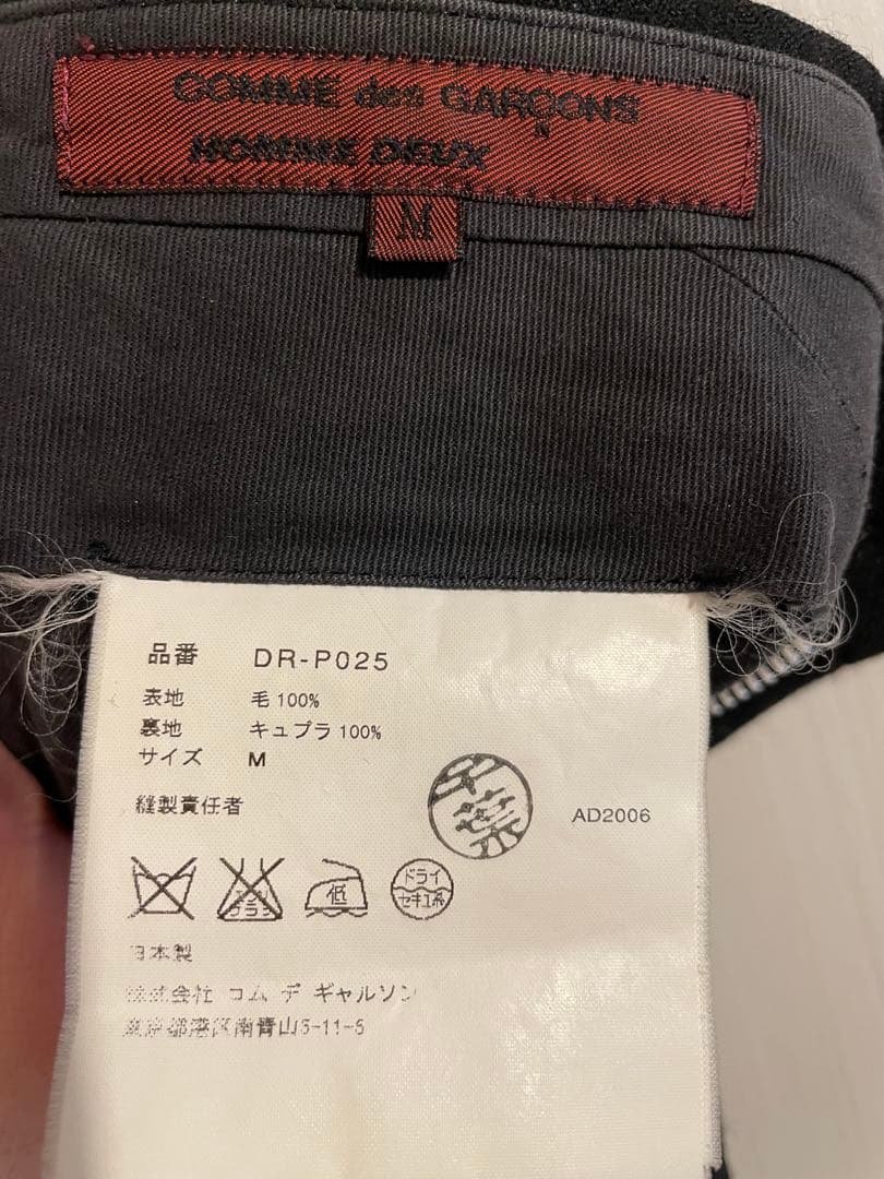 COMME des GARCONS Homme deux スラックス M