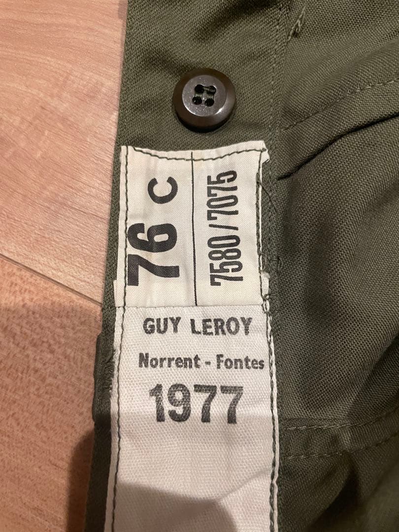 フランス陸軍パンツ 1977年製 オリーブグリーン デッドストック