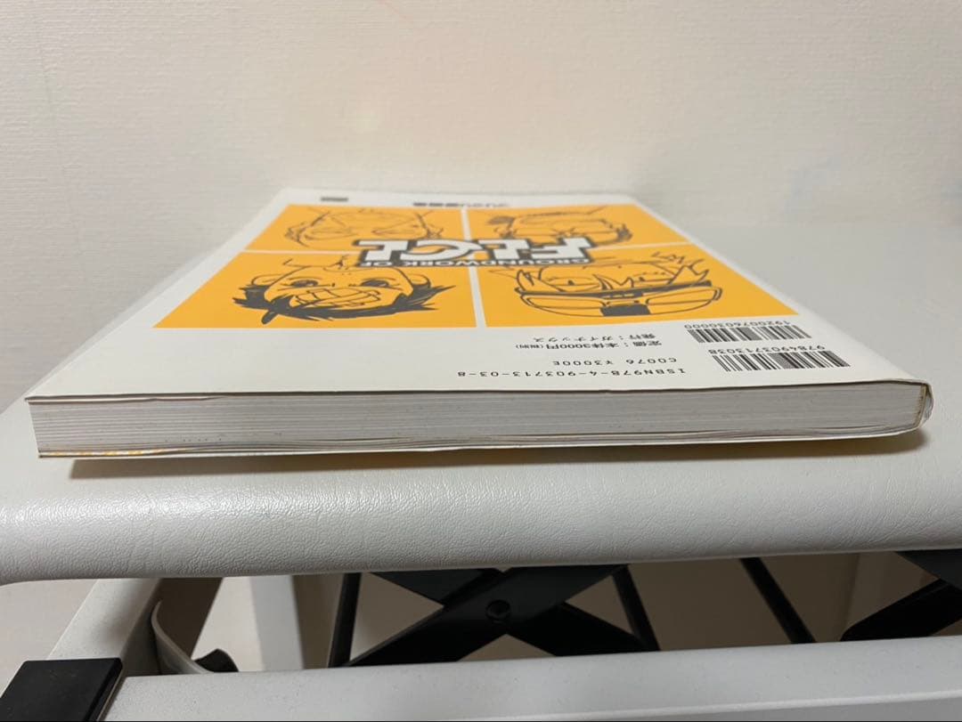 GROUNDWORK OF FLCL フリクリ原画集