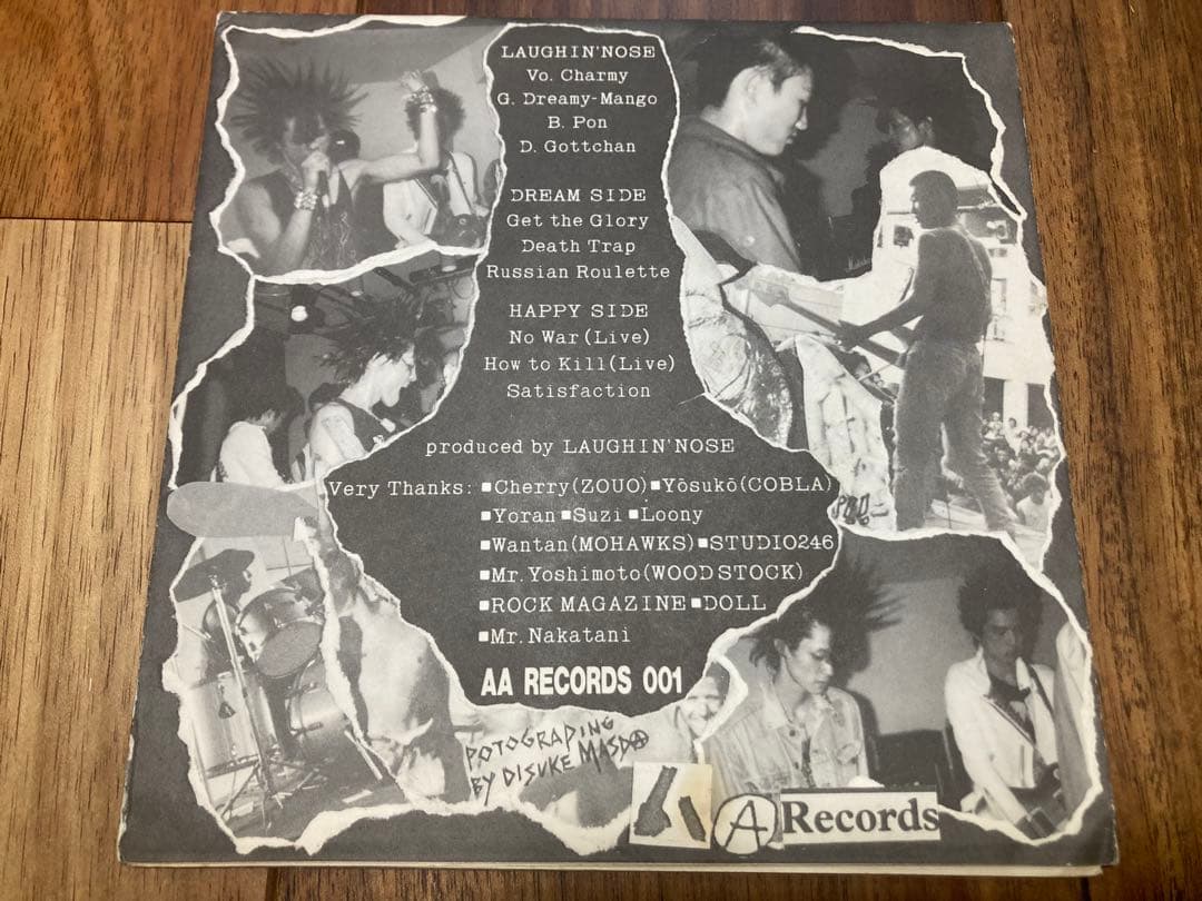 邦楽 LAUGHIN' NOSE GET THE GLORY