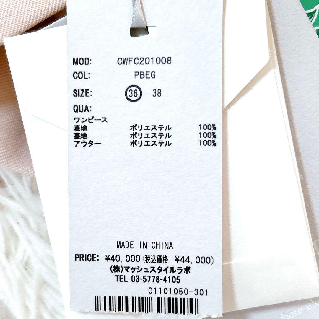 新品タグ付✨セルフォード キャンディースリーブ ショート トレンチジャケット