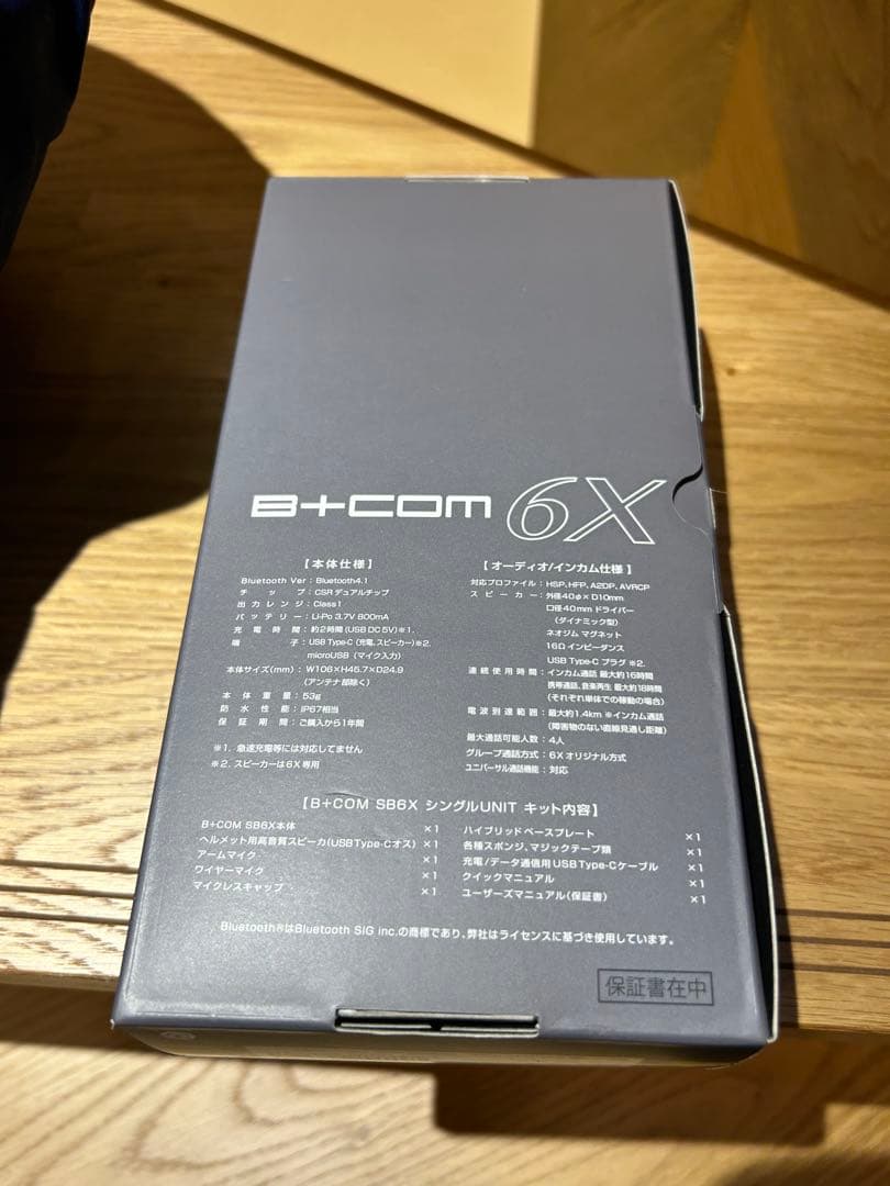 アライ ラパイドNEO Mサイズ 57-58cm