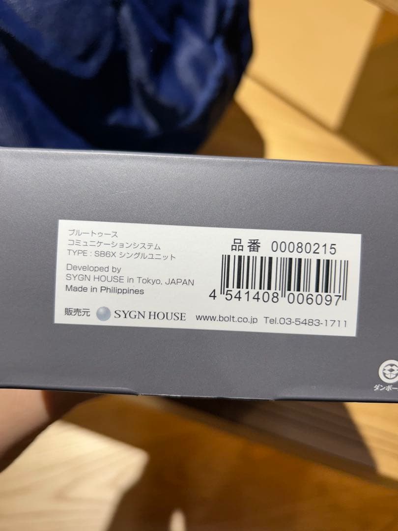 アライ ラパイドNEO Mサイズ 57-58cm