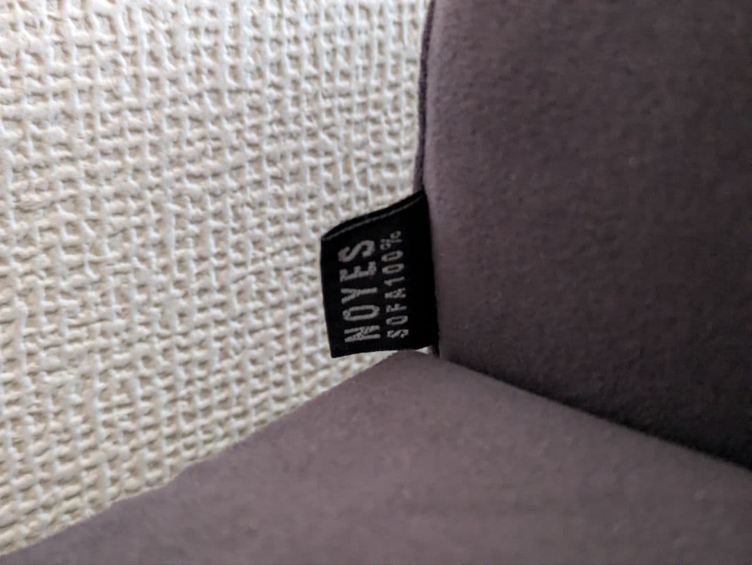 たこちん【日本製】【送料込】NOYES 3人掛ソファ Decibel C4