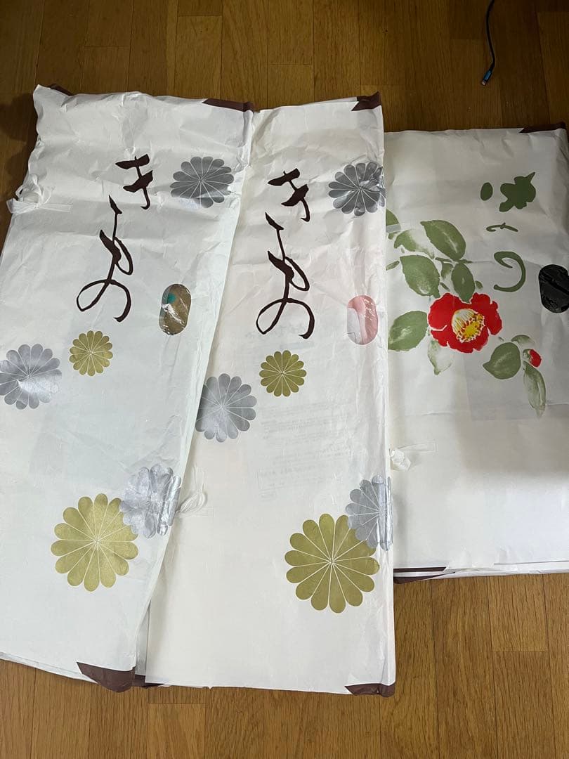 青緑色 花柄 振袖 帯 成人式