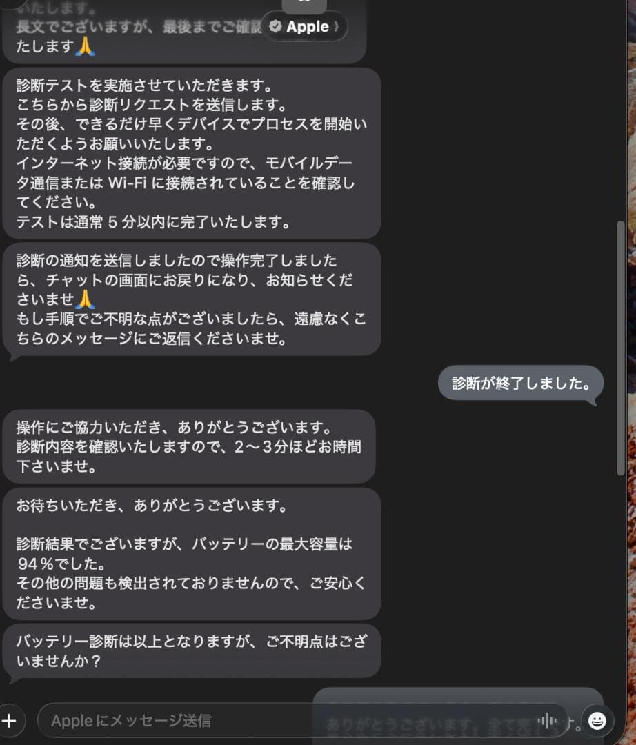 iPad mini (第5世代) Wi-Fi 64GB Gold