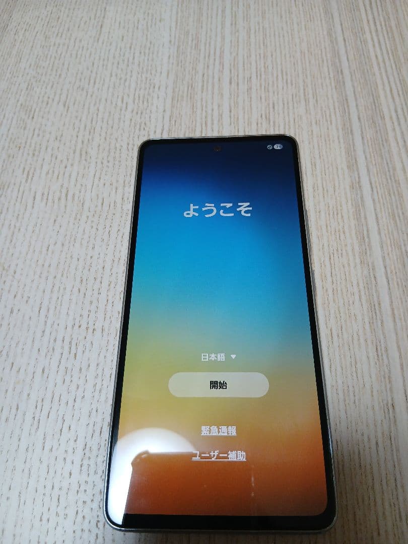 docomo Galaxy スマートフォン 本体　SC-53C