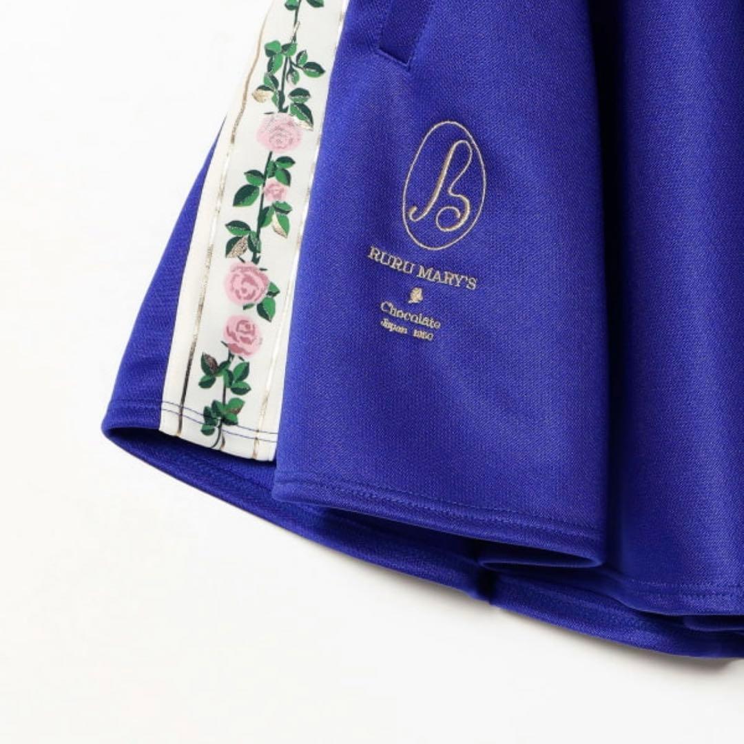 RURU MARY'S / ショコラサブレ ジャージ スカート