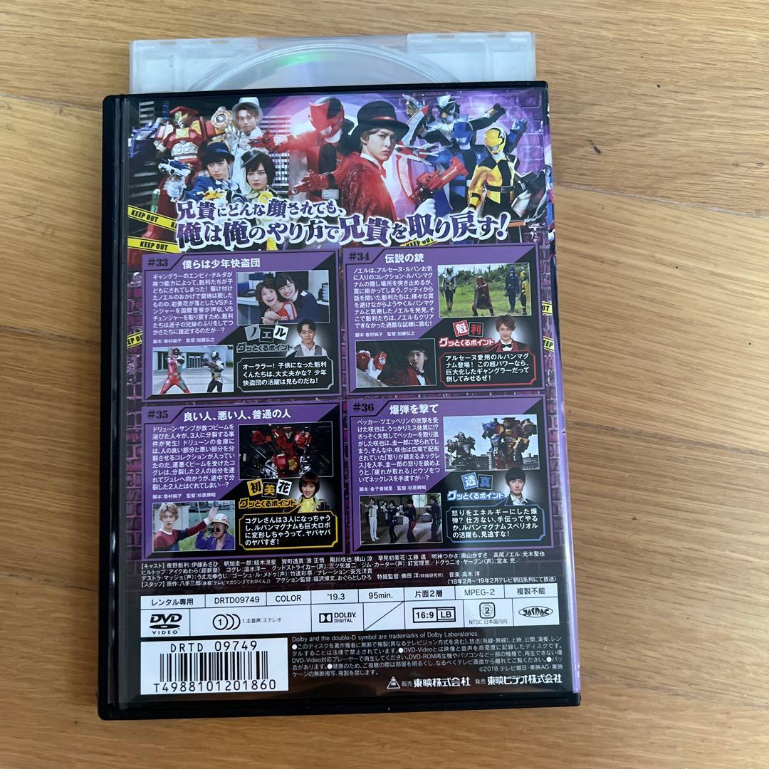 快盗戦隊ルパンレンジャーvs警察戦隊パトレンジャー  DVD