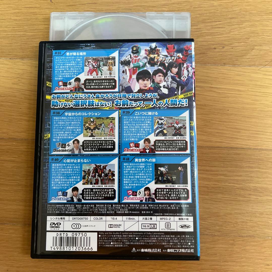 快盗戦隊ルパンレンジャーvs警察戦隊パトレンジャー  DVD