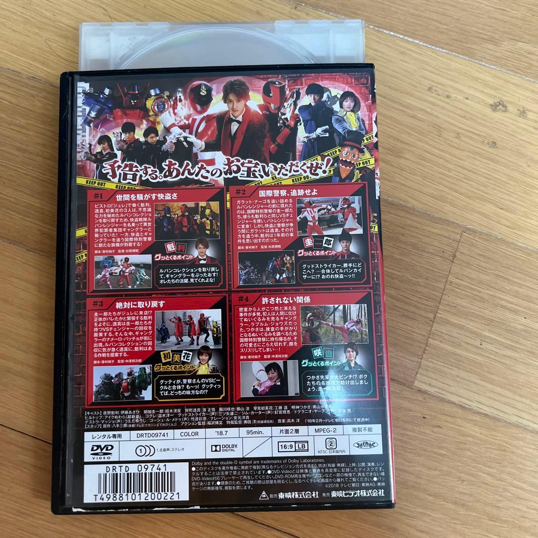 快盗戦隊ルパンレンジャーvs警察戦隊パトレンジャー  DVD