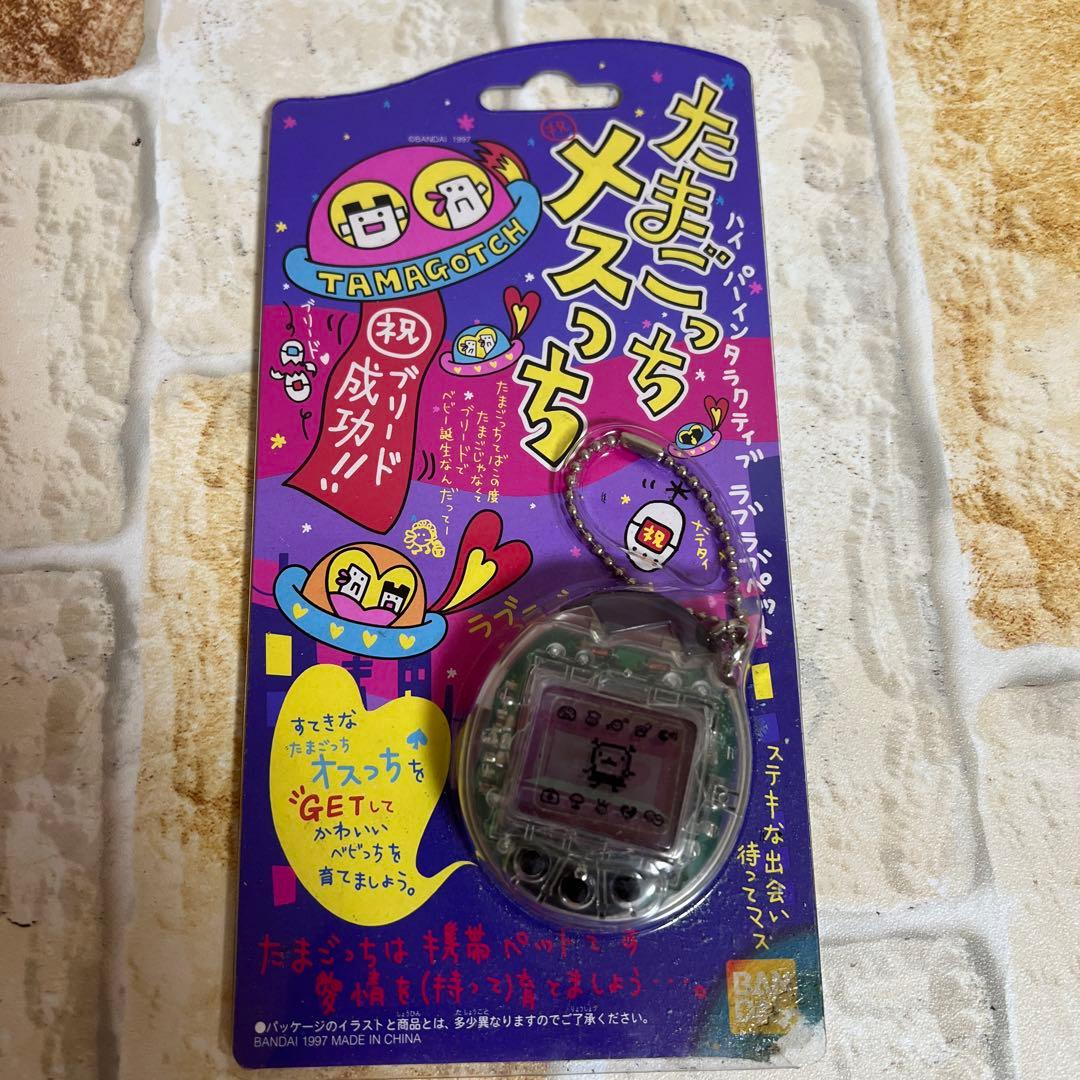 たまごっち オスッち メスっち 3点セット