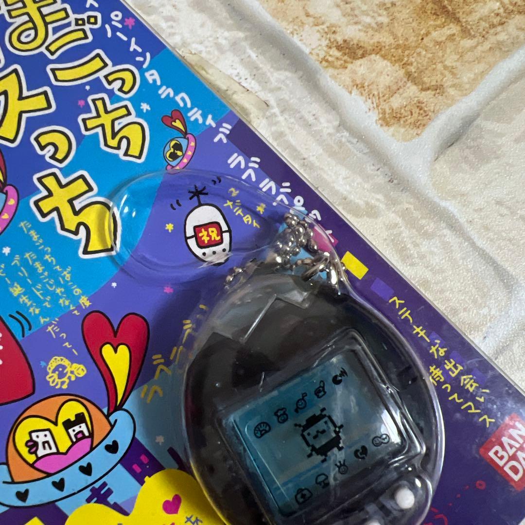 たまごっち オスッち メスっち 3点セット