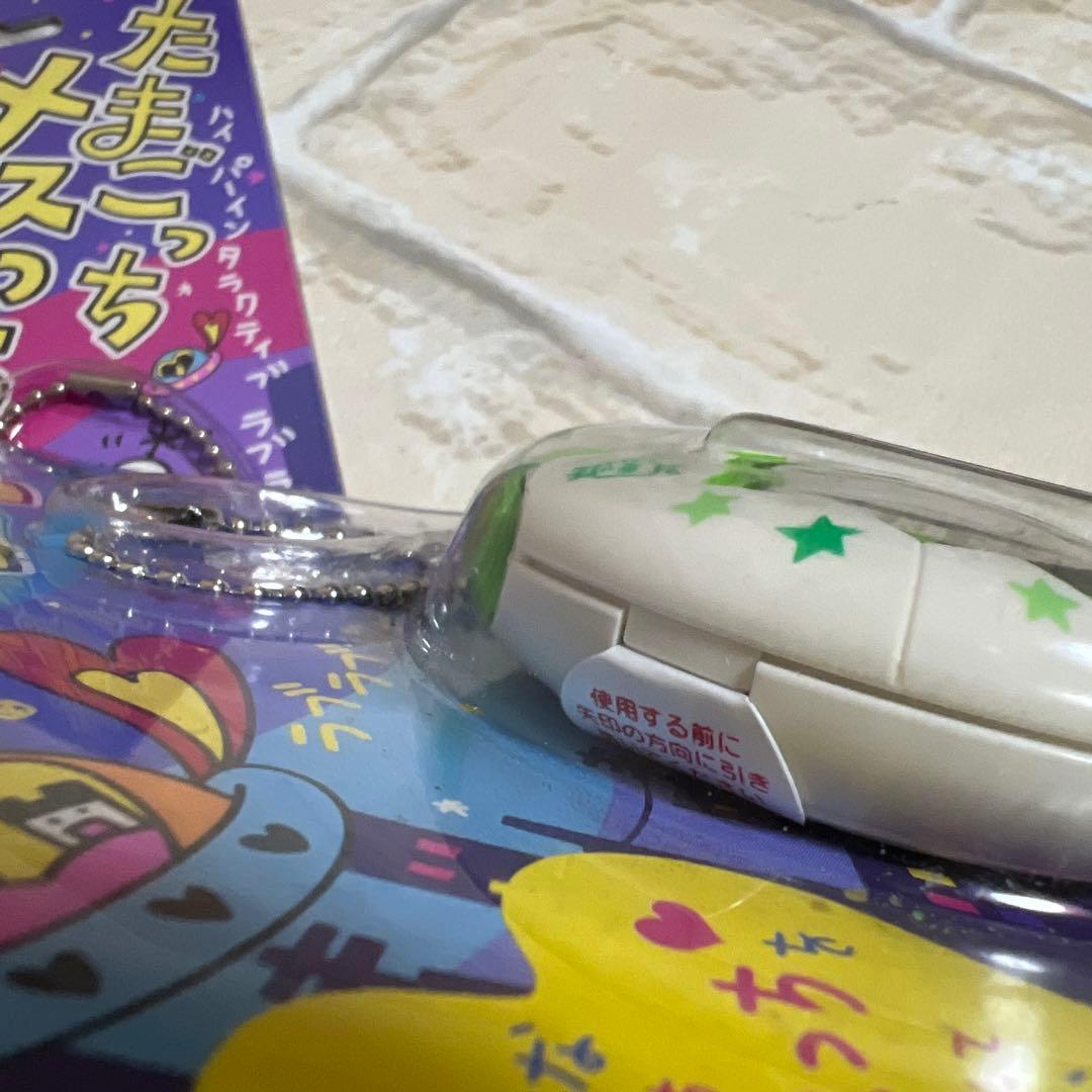 たまごっち オスッち メスっち 3点セット