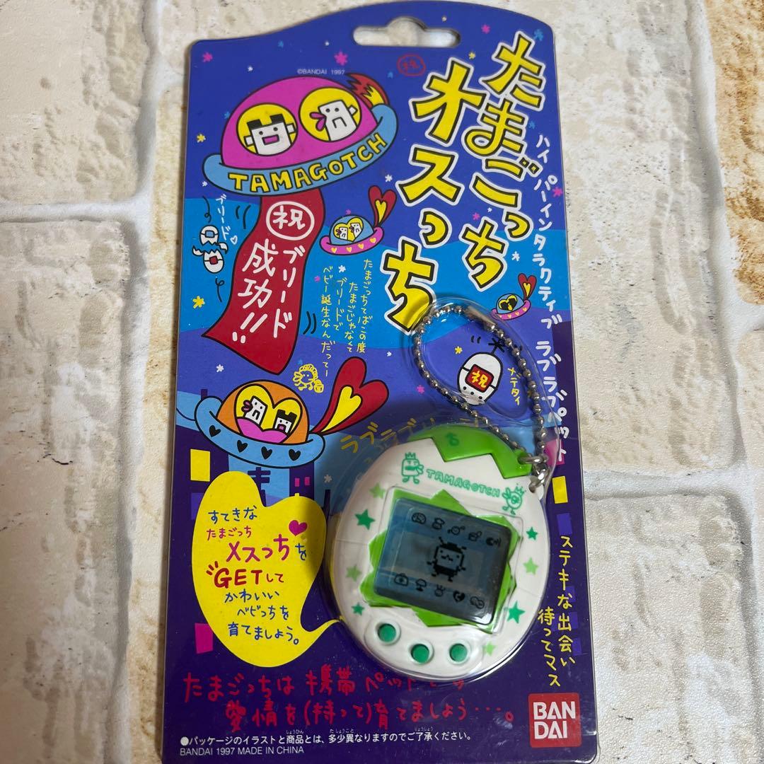 たまごっち オスッち メスっち 3点セット