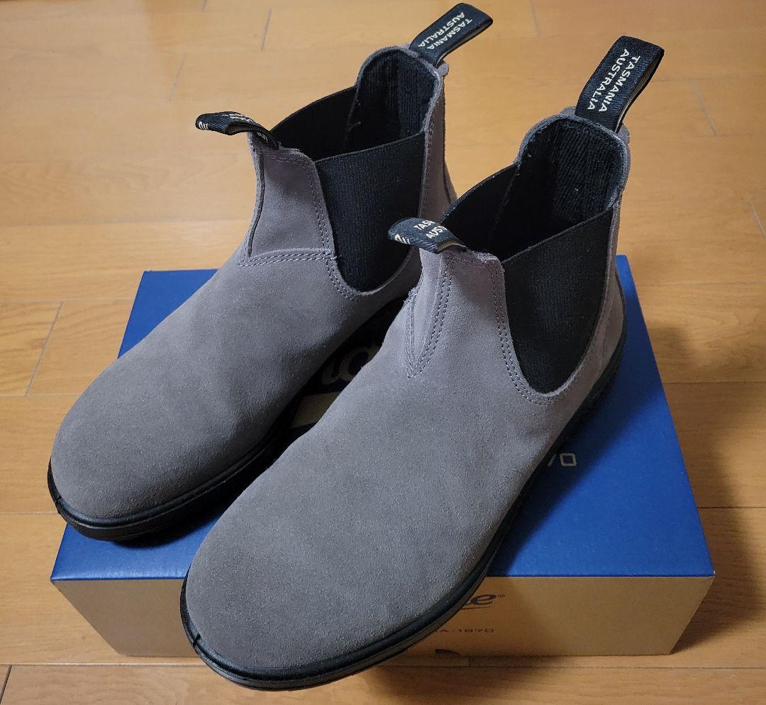 ミスターバイクマン ブランドストーン BS2407 スエード UK8