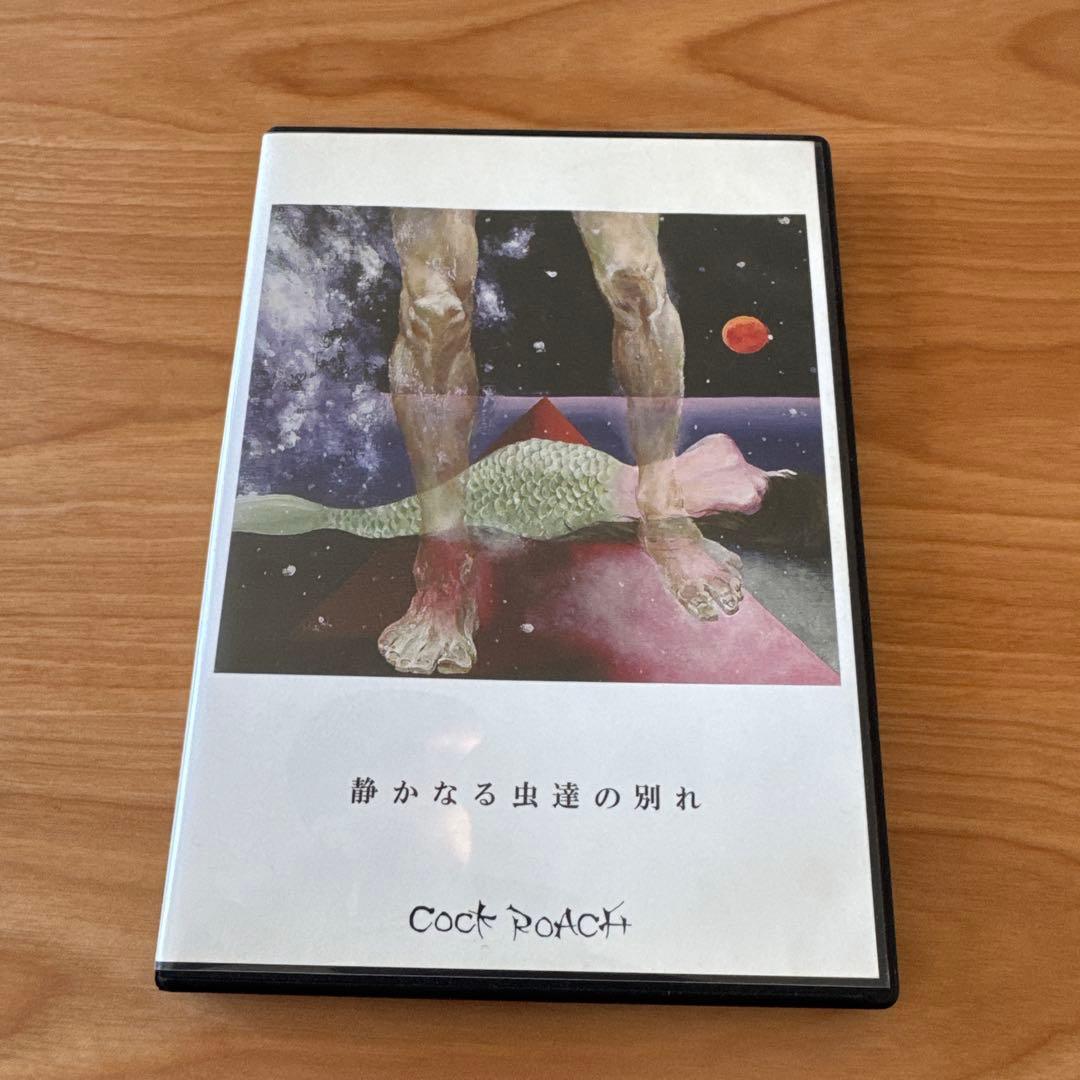 黒虫芸術 CD/DVDセット COCK ROACH 無限マイナス 博士と蟋蟀
