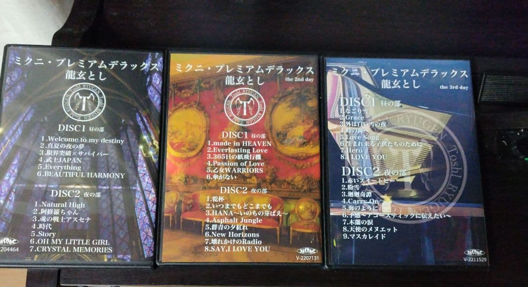 龍玄としさん　2022 ミクニ・プレミアムデラックス3Days