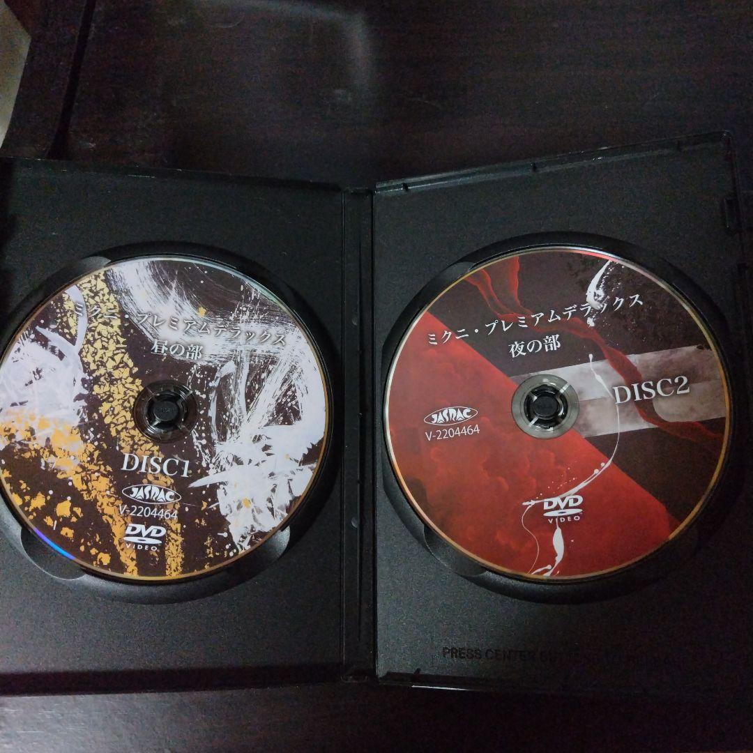 龍玄としさん　2022 ミクニ・プレミアムデラックス3Days