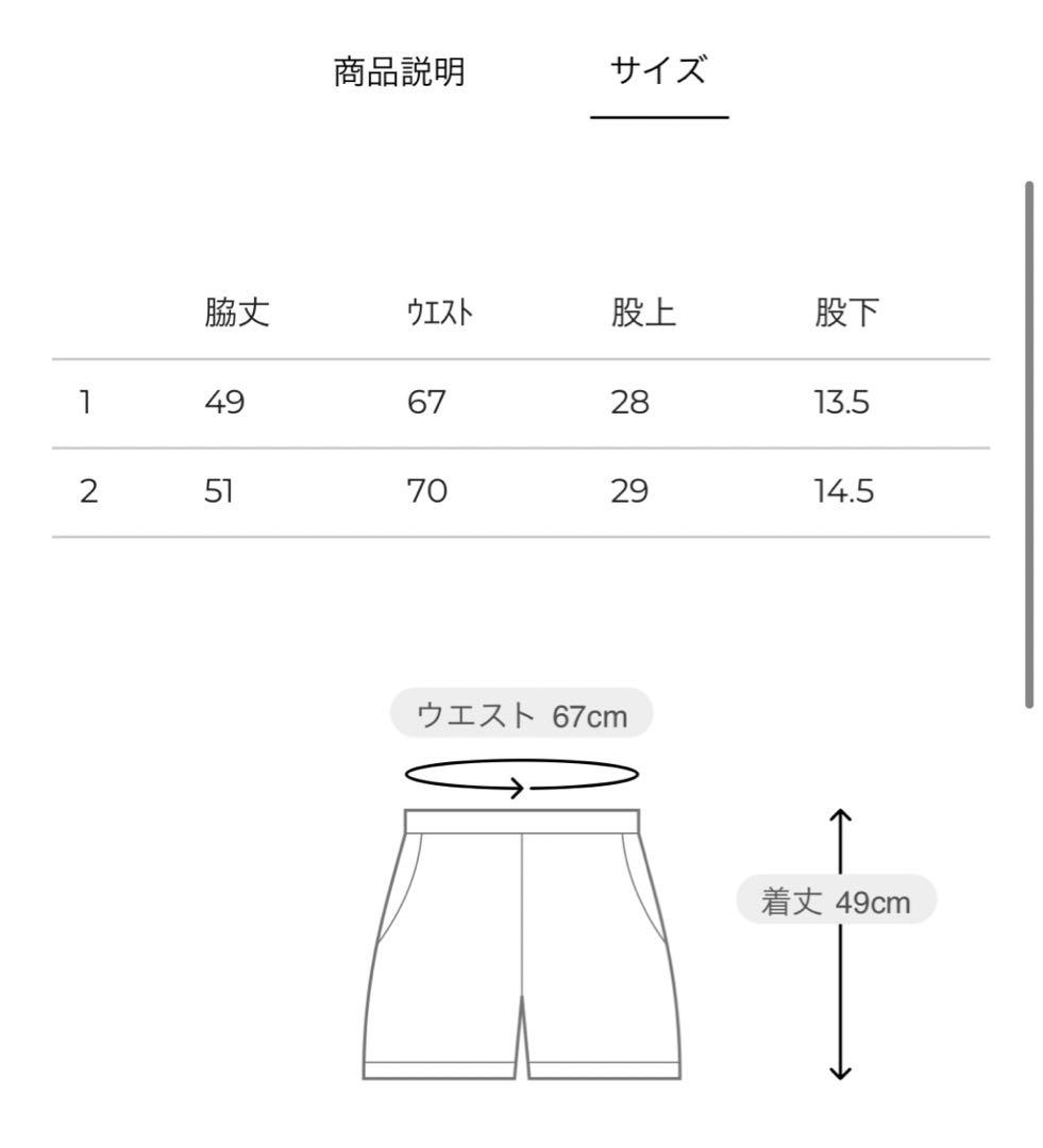 パンツ CLANE BALLOON SHORT PANTS
