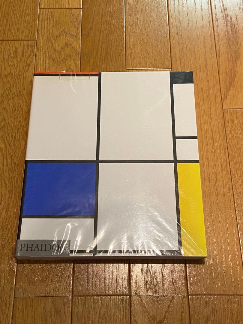 Phaidon ピエト・モンドリアン 大判アートブック