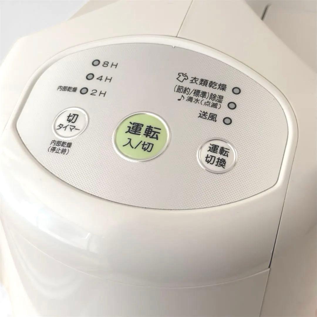 【最終】コロナ 衣類乾燥除湿器 CD-P63A 2018年製