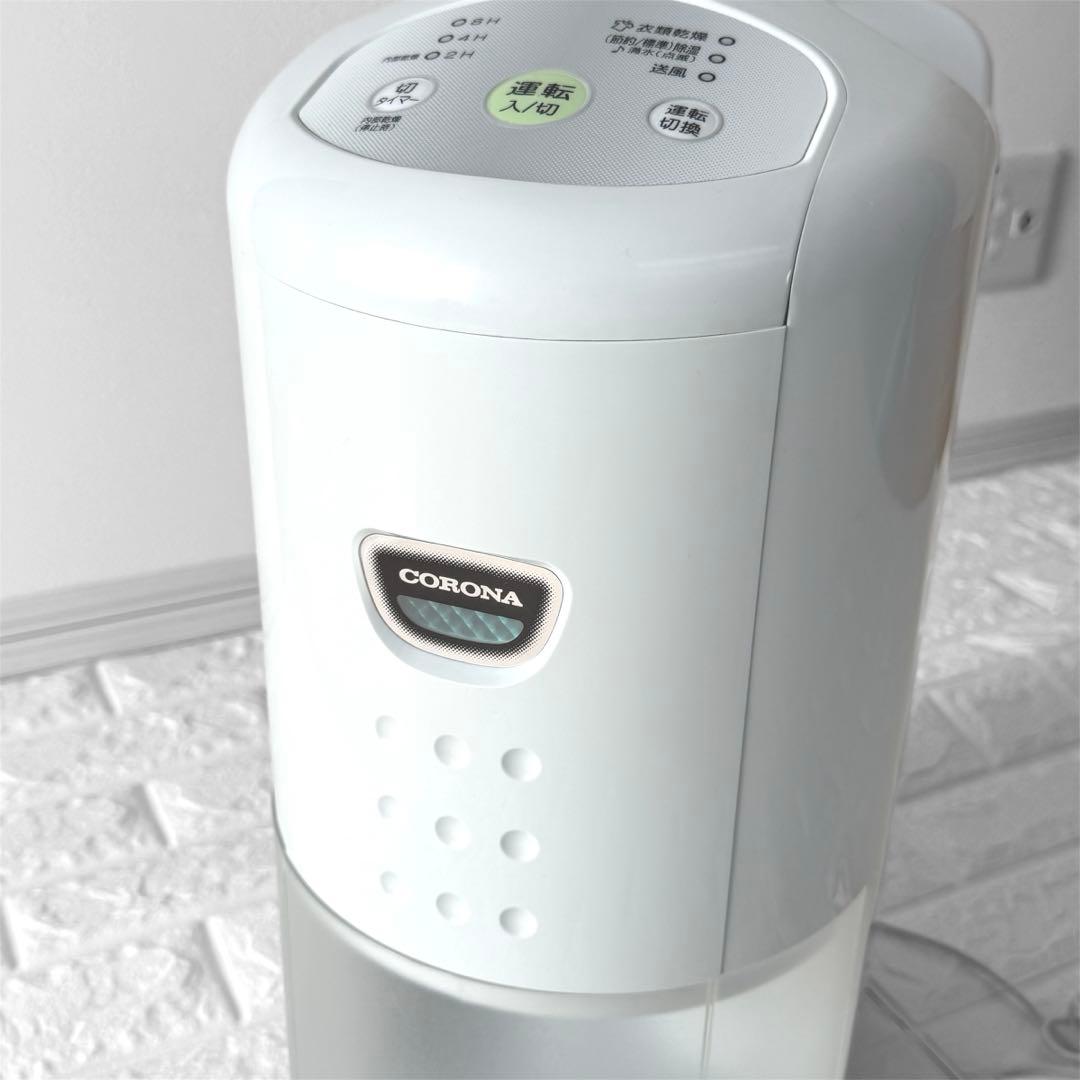 【最終】コロナ 衣類乾燥除湿器 CD-P63A 2018年製