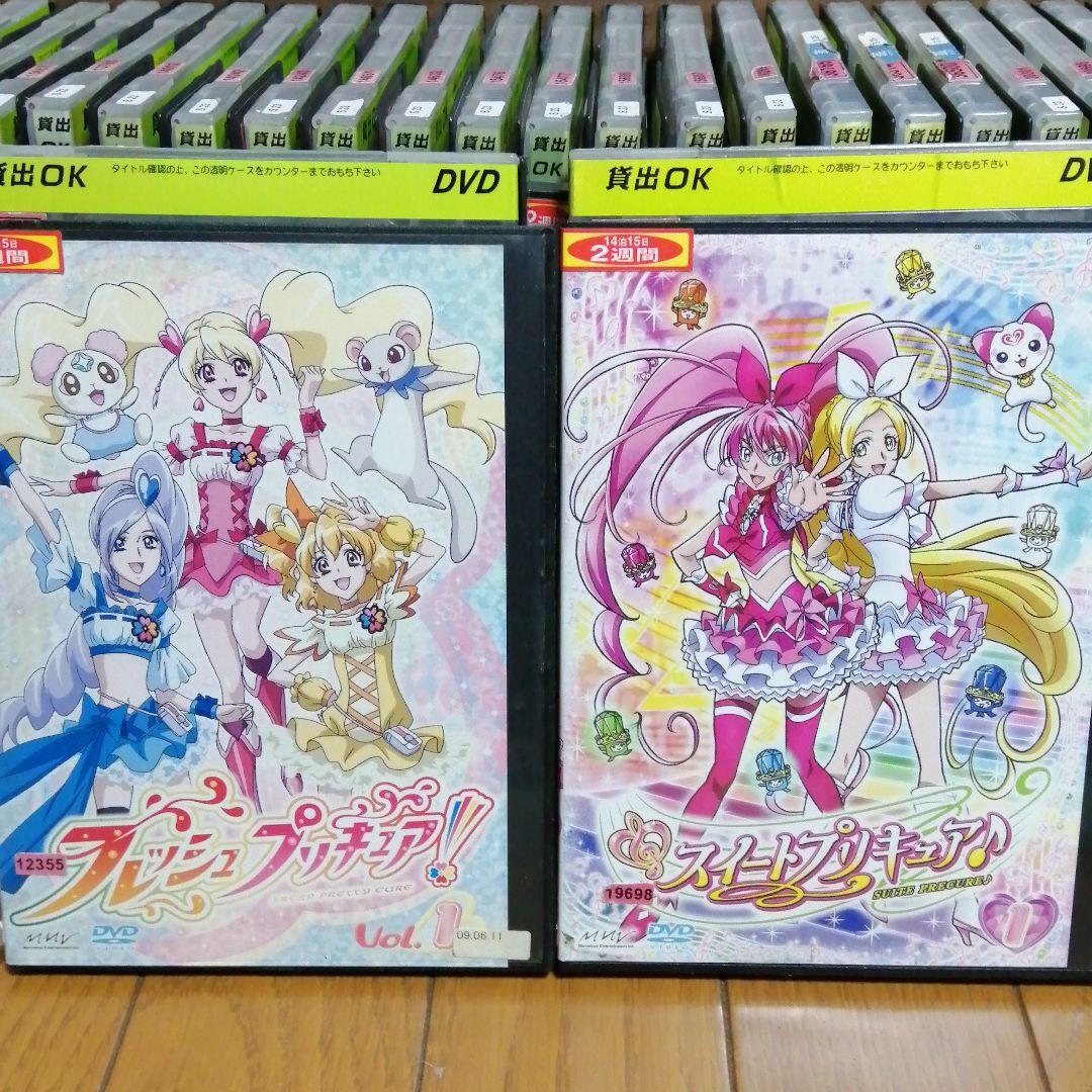 プリキュア4シリーズ 全巻セット
