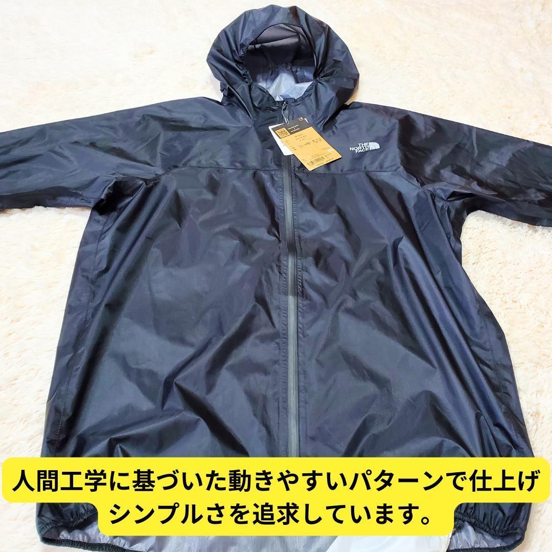 ⭐新品　ザノースフェイス　 ストライクトレイルジャケット XL　黒　トレラン