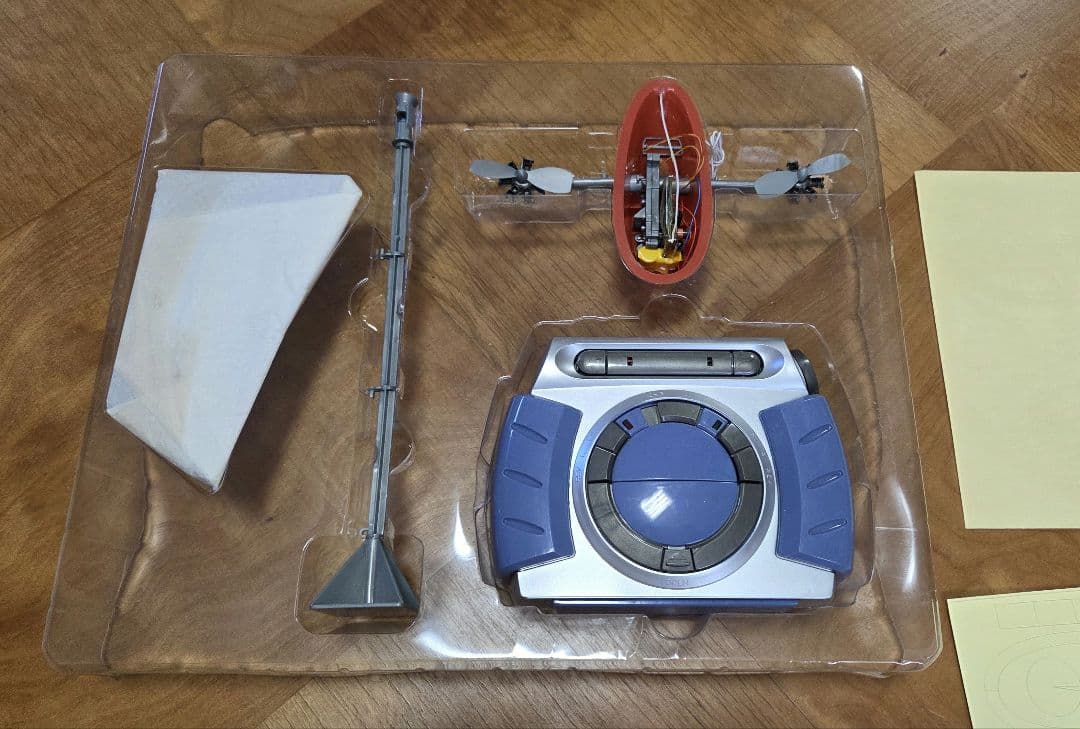 ラジコン室内用飛行船 SKYSHIP スカイシップ 開封済未組立て