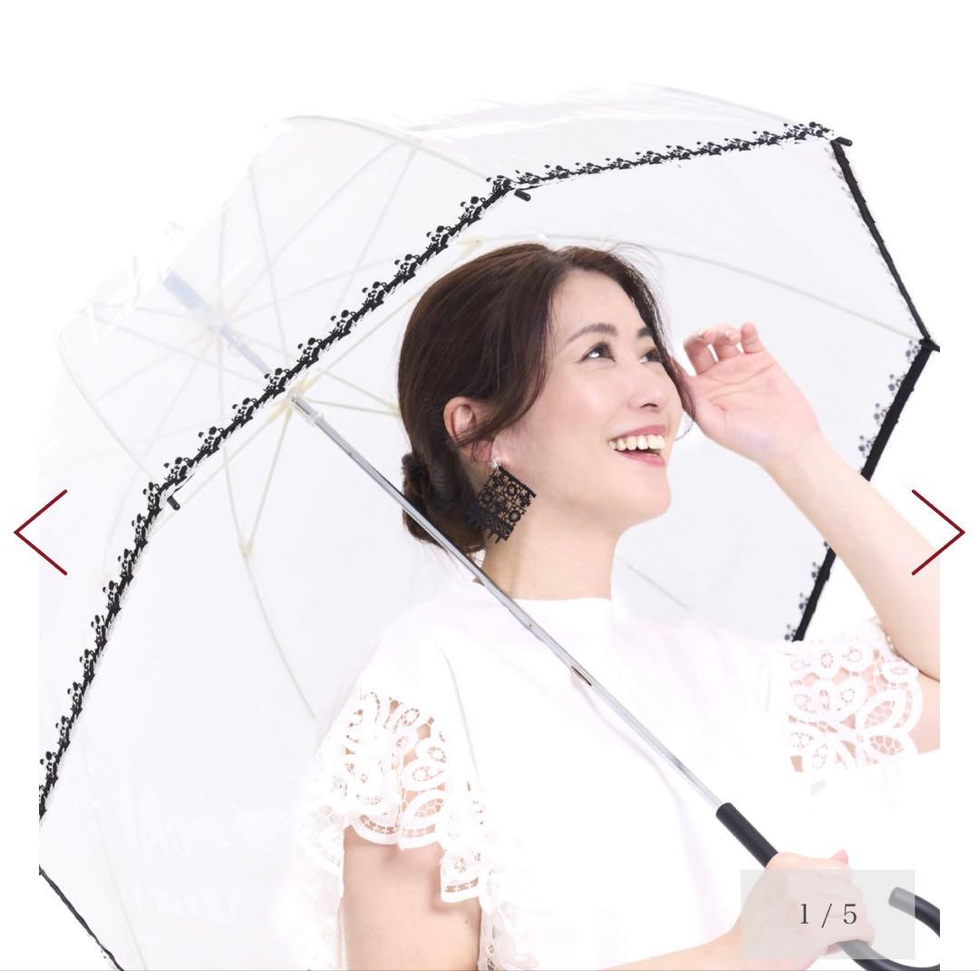 近沢レース　ハッピーレースアンブレラ　パンダ