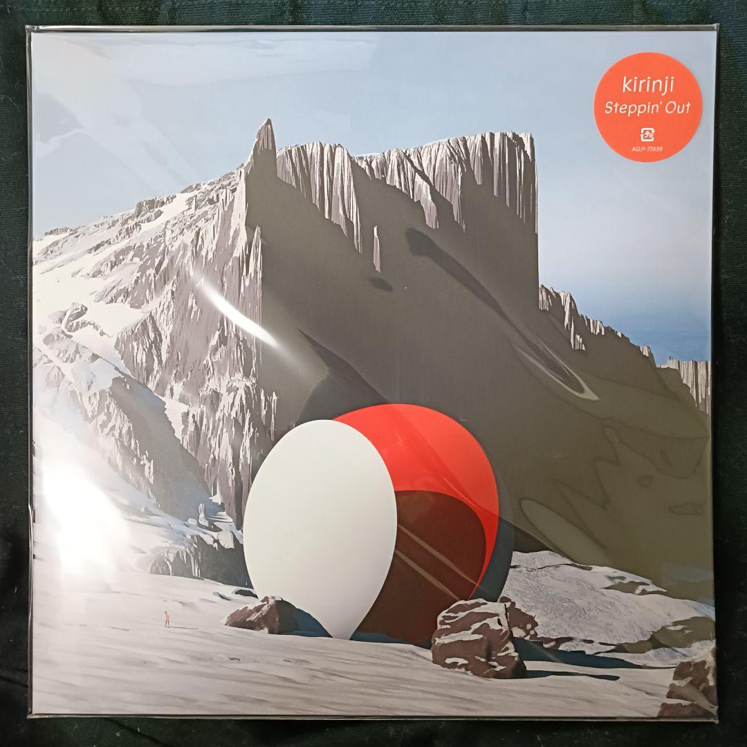 廃盤 未開封 KIRINJI「Steppin' Out」生産限定アナログ盤 LP