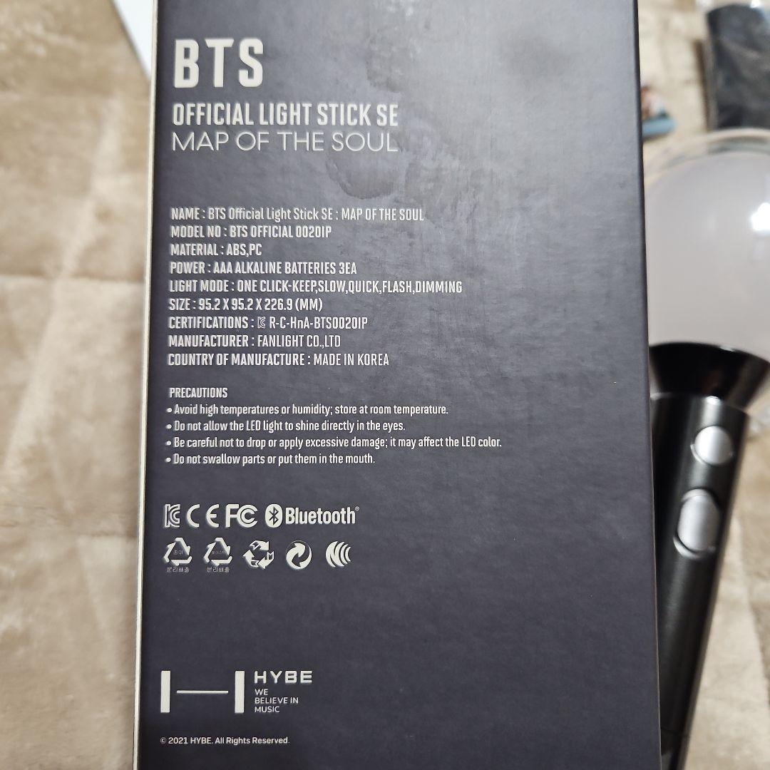BTS ペンライト フォトカード付き　MAP OF THE SOUL 未使用